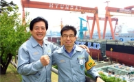 현대重 직원 2명 신지식인 선정