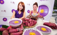 [포토] 본죽, 건강에 좋은 '자색고구마타락죽' 출시