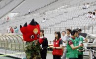 FC서울, 25일 인천 홈경기 국방가족 이벤트 실시