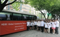 HSBC, 22일 '사랑의 헌혈행사'