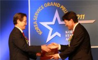 아주캐피탈, 표준협 한국서비스대상 2년 연속 수상