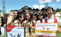 한국야쿠르트, 노동부 주최 '노사문화 우수기업' 선정