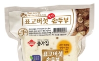 종가집, ‘표고버섯 손두부’, ‘우리쌀 손두부’ 2종 출시