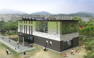 노원구, 종합환경교육장 '노원에코(Eco)센터' 건립