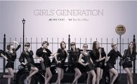 소녀시대, 카라 올 상반기 일본에서 300억 수익 올려