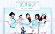 카라 ‘GO GO 섬머’, 일본 모바일 사이트 4개 부문 1위