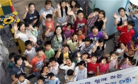 한국GM, 협력사와 어린이 교통안전 행사 개최 