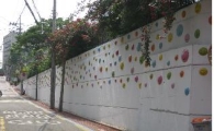 강남구 학동초교 옹벽 새 옷 입다