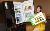 LG전자 '세계 최대용량, 최저 소비전력 냉장고' 출시