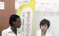 광진구 보건소, 외국인 진료반 출동