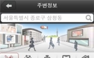 아이폰용 공짜 네비 'T맵', 사용자 10만명 돌파
