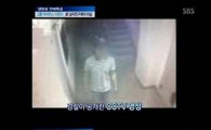  故이은미, 살해 직전 CCTV 영상 공개 "팔 붙잡혀 끌려나가"