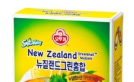 오뚜기, ‘스노밸리 뉴질랜드 그린홍합’ 출시