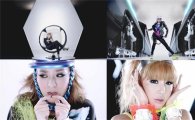 [타임라인] 2NE1 ‘내가 제일 잘나가’ 뮤직비디오 공개
