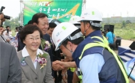 [동정]신연희 강남구청장, 수도권 고속철도 기공식 참석