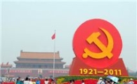 [중국 창당 90주년①]중국은 紅色 열기로 '후끈'