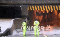 [포토]차량 통제되는 수색 지하차도