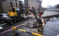 [포토]집중호우로 지반 침하된 주택가