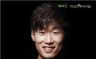 NHN, 박지성과 함께 축구 꿈나무 위한 모금 진행