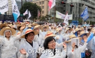 [포토]흥겨운 집회?