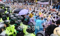 [포토]종로로 이동한 반값등록금 집회