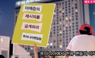 2011 상반기결산│돌아온 오피니언 리더들의 정론지, <십아세아> -2
