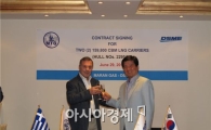 대우조선, 4억弗 규모 LNG운반선 수주