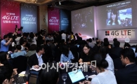 [포토]4G LTE로 영상통화 즐기자!