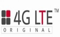 'LTE'가 이끌 혁신적 통신라이프 키워드는..'영상'