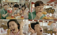 KFC, 박성광·신보라 모델로 '갈릭치킨' CF 방영