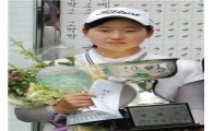 백규정, 한국여자아마 우승