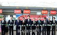 이스타항공, 국내 LCC 최초 인천~나리타노선 취항
