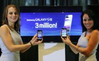 삼성 '갤럭시S2' 글로벌 판매량 300만대 돌파