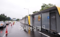 [포토]올림픽대로로 이동하는 화장실