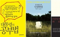 [BOOK]7월 첫째주 신간 소개