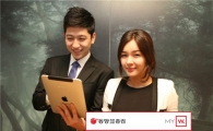 동양종금證, ‘MY SMART W’ 모바일 증권거래 서비스 출시