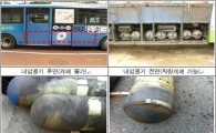 'CNG버스' 사고 꼼짝마