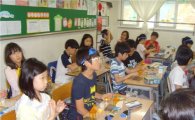 강북구, '찾아가는 환경교실' 운영