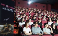 [포토]LG전자, '시네마 3D 무비 페스티벌' 개최