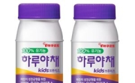 한국야쿠르트, '하루야채 키즈 브루미즈' 출시