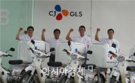 CJ GLS, 업계 최초 베트남 택배사업 개시