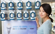 필립스, 1만원대 LED램프 3종 이마트 출시