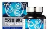 비타민하우스, 올인원 제품 '트리플 멀티' 출시