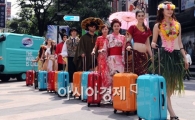 [포토]여름휴가 `큐브 알파`와 떠나보자!