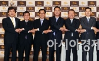 [포토]손 맞잡은 KB금융