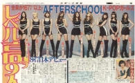 애프터스쿨도 일본 데뷔, 17일 일본 현지 쇼케이스 개최
