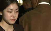 [동계올림픽 유치]'강심장' 피겨여왕도 울었다..김연아 "너무 기쁘고 영광"