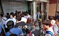 [포토] '한시라도 빨리 장사하고 싶습니다'