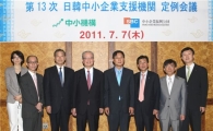 중진공, 한-일 中企지원 정례회의 개최