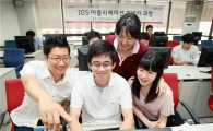 KT, 앱 개발 전문가 육성위한 장기 교육 프로그램 마련